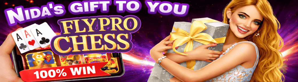 Flying Chess Pro game